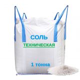 Соль техническая ГАЛИТ тип С/А, помол №3,  МКР 1 тонна