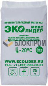 Противогололедный материал ЭКОЛИДЕР МИКС 25 кг -20ºС