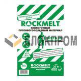 Rockmelt Green SG (20 кг) до -30ºС