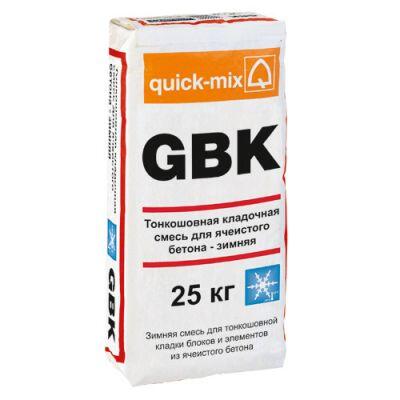 Кладочная смесь для газоблоков GBK (тонкошовная)